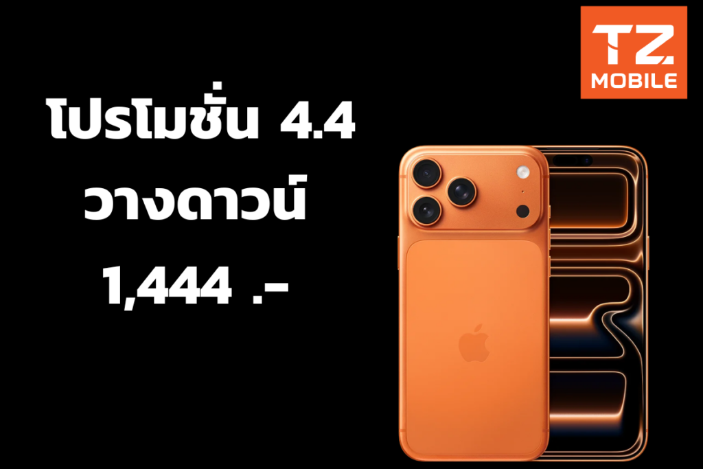 หัว